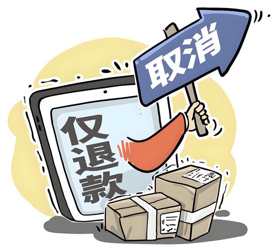 京东退货赠品还用退回吗