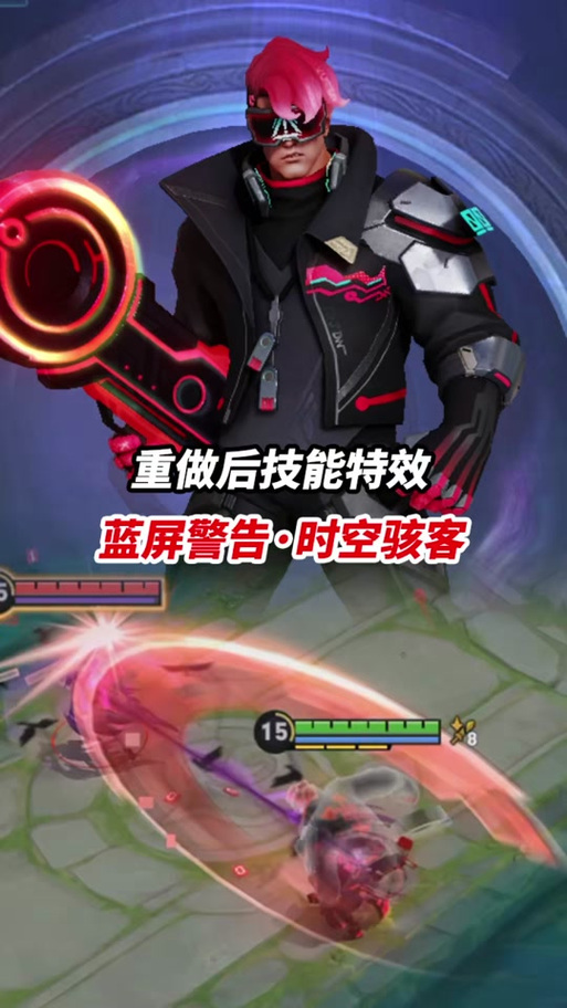 王者荣耀进游戏蓝屏