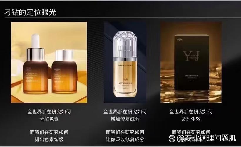 媛匠调肤一般用多久截图