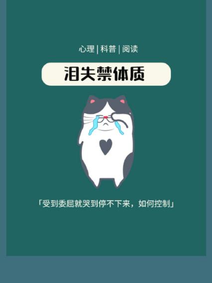 突然忘记一个人的名字心理学解释