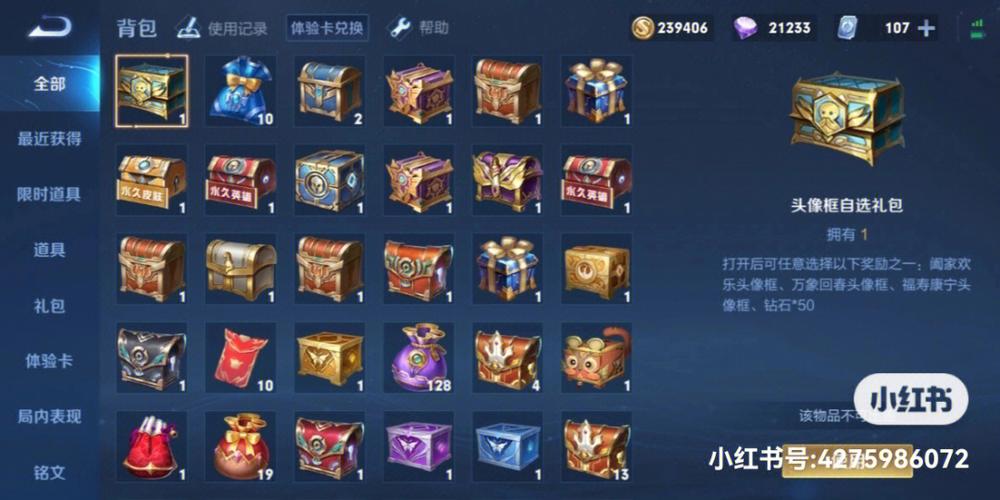 王者荣耀老版本下载