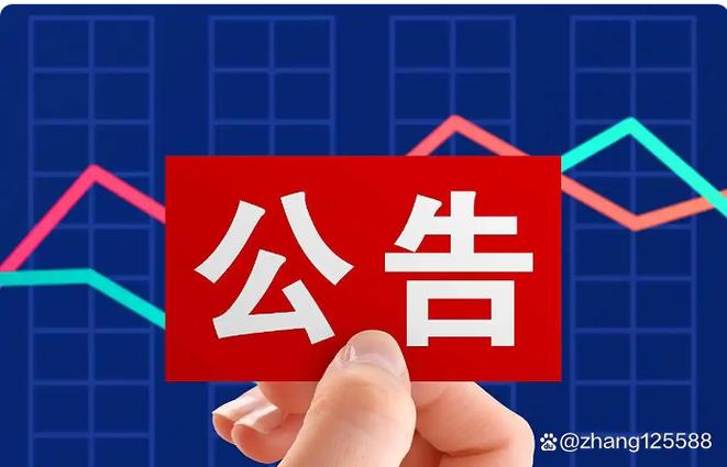 中石化招标网(官网)