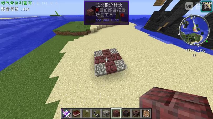 龙钢锻炉mc百科图标