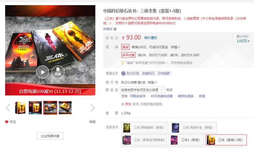 纸质好还是电子版好