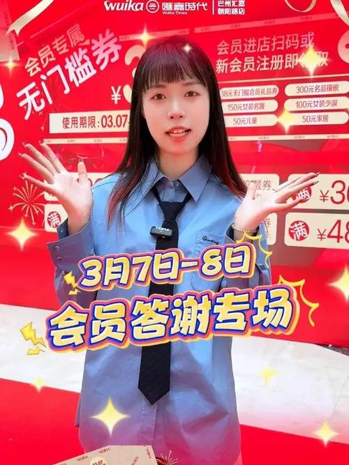 vv视界会员免费送
