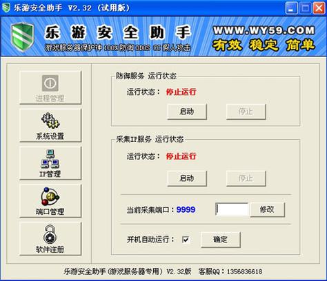 游戏账号被盗了怎么报警截图
