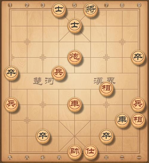 丛宽讲解《街头象棋》