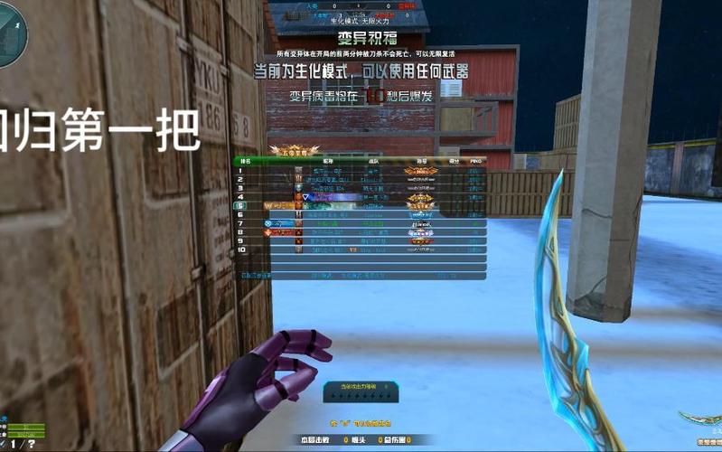 火线精英2还会回归吗