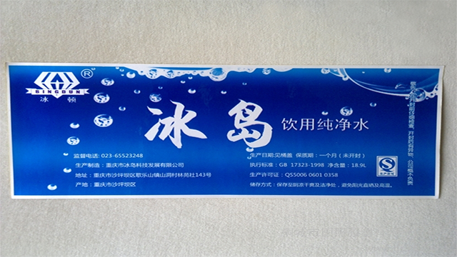 止渴喝什么水最好