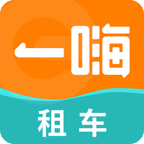 晚上可以租车的平台