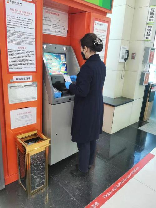 农村商业银行能跨行取款吗
