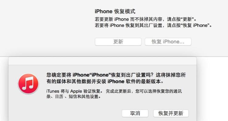 苹果平板ipad无法开机
