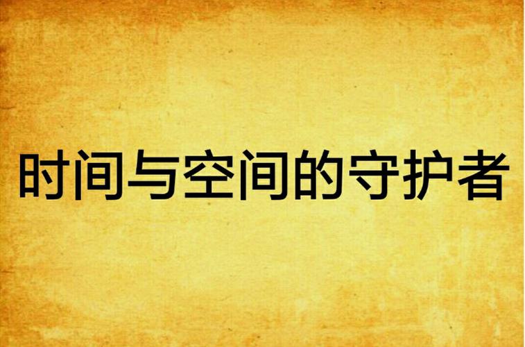 储存空间降级点不了