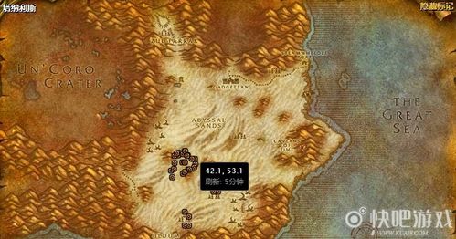 怀旧服食人魔分布图