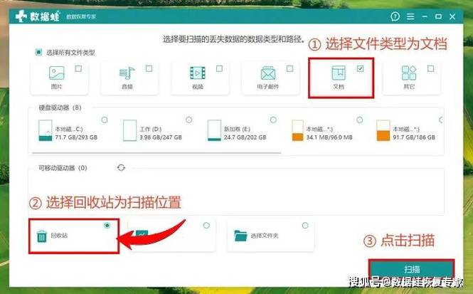 删除软件更新安装包工具