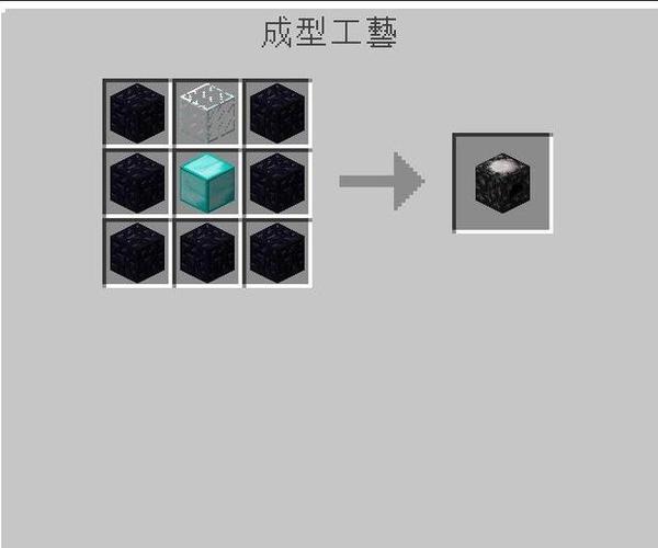 mc等价交换图标