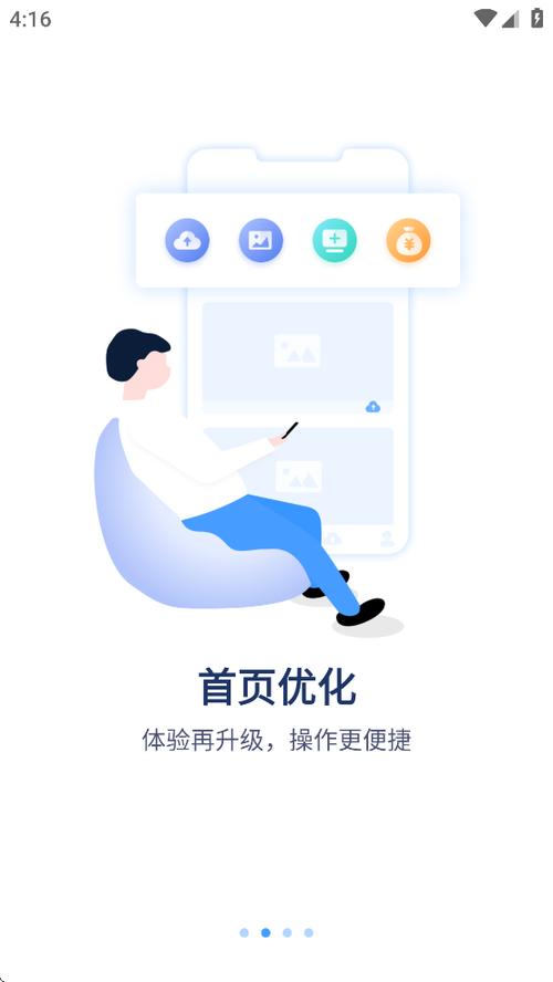 监控软件ycc365截图