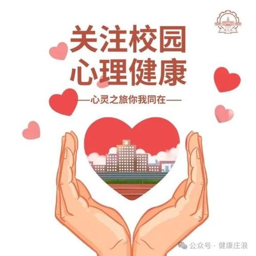 《半颗心(校园)》by听蝉