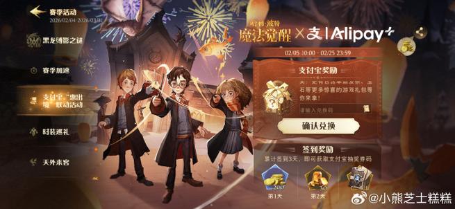精灵觉醒40个兑换码