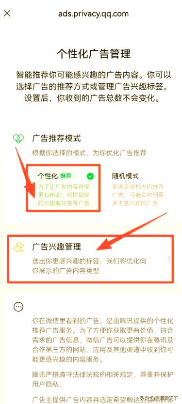 该微信版本暂不支持广告播放图标