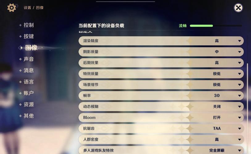 掉帧怎么解决
