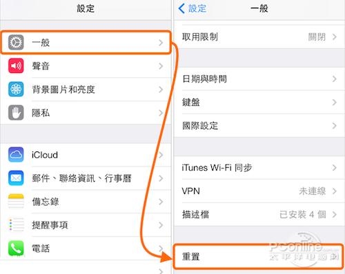 iphone7怎么恢复出厂设置