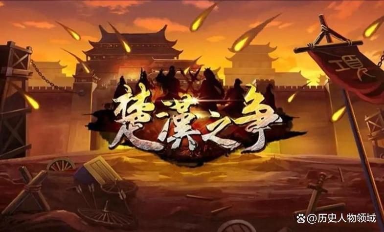 红白机楚汉争霸