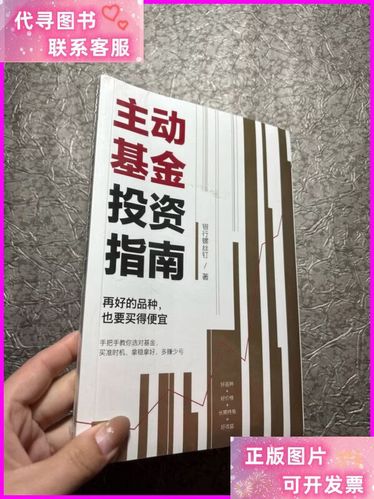 投资人去哪里找