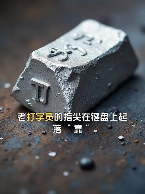 屏幕键盘