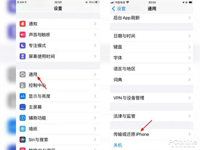 苹果初始化设置在哪里