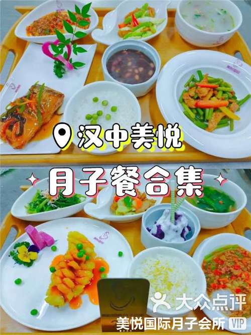 月子餐菜谱100道