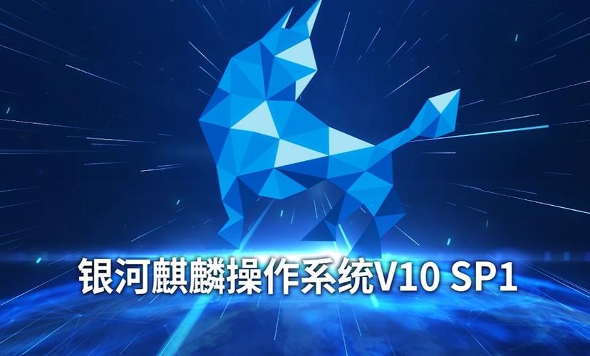银河麒麟麒麟麒麟9登录异常原因