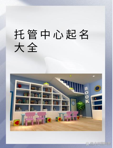 中小学辅导班解锁vip缩略图
