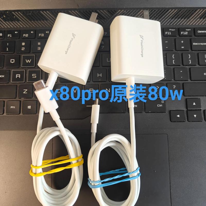 换个手机充电口多少钱vivo