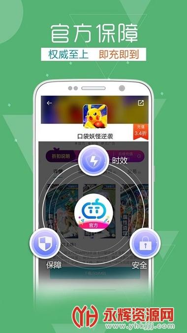 TT玩加旧版本