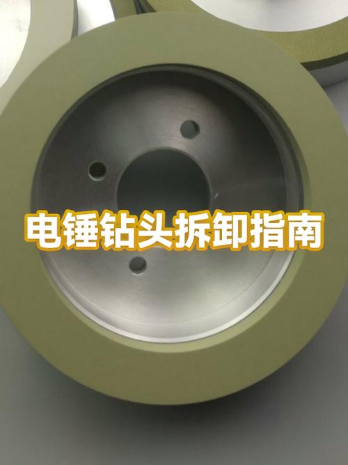 电锤钻头取不下来图解图标