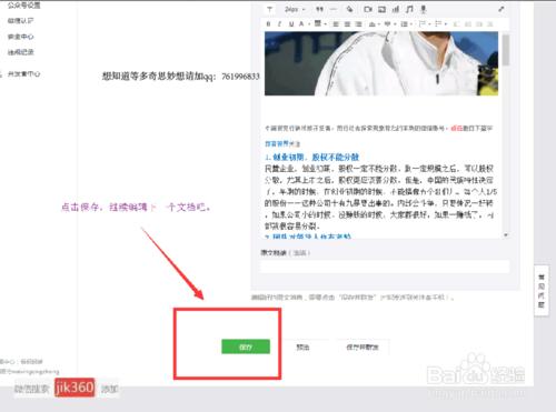 手机qq复制粘贴步骤