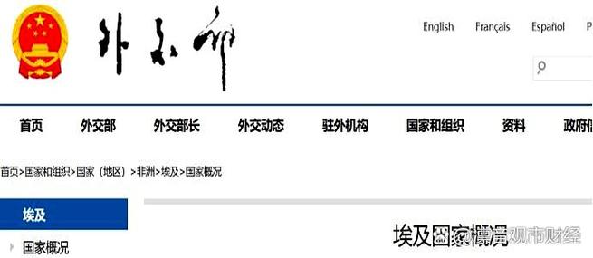 国家的钱由谁来掌控