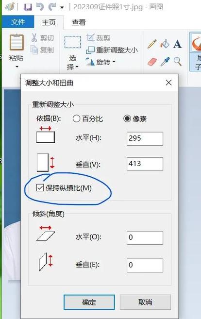 如何让像素变好