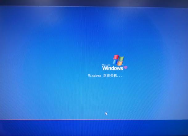 win10无法正常关机