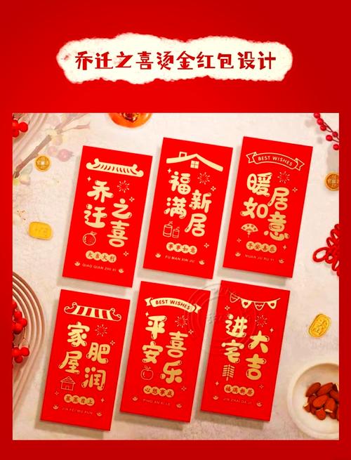 我要住豪宅红包版截图