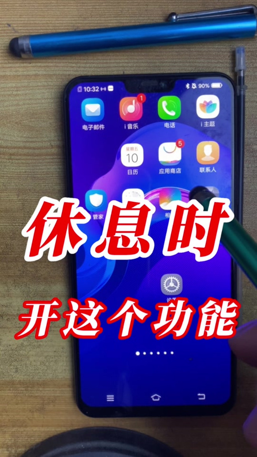 来电提醒费可以取消吗截图
