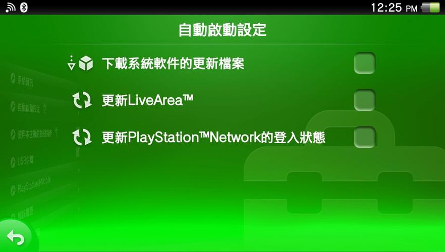 psv3.60破解固化教程