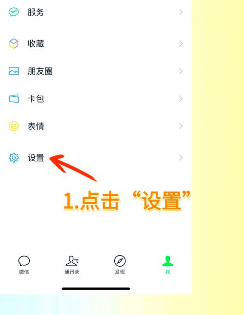 漫放怎么注册图标