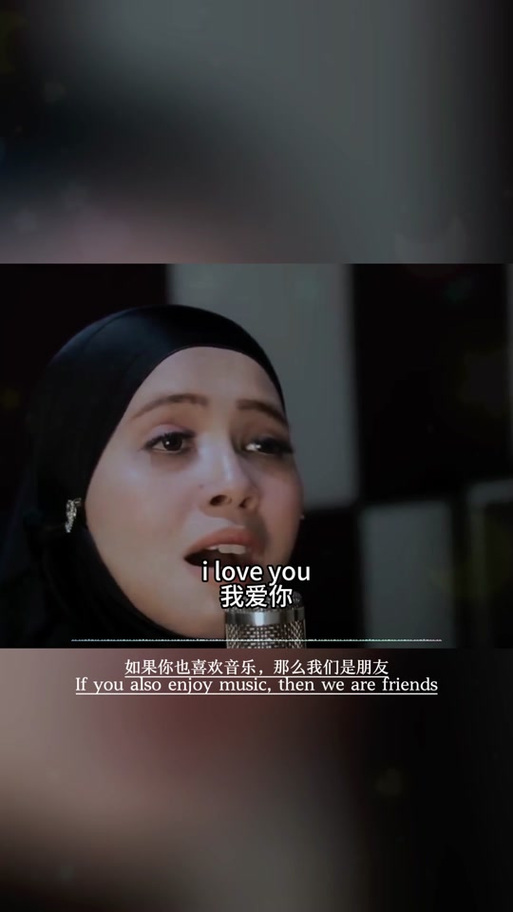 抖音很火的那首iloveyou