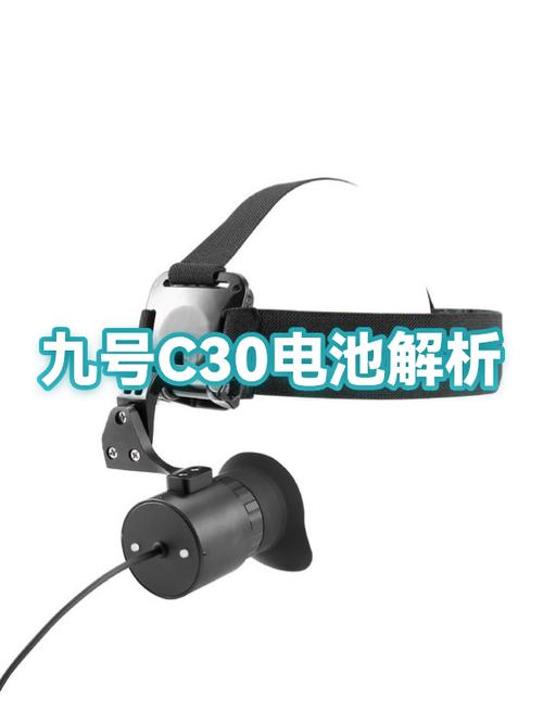 九号主控电池怎么恢复到100