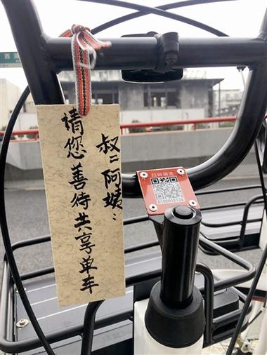 单车猎人奖励
