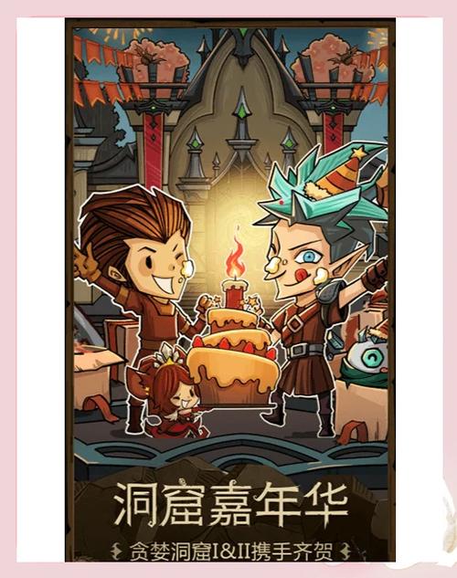 贪婪洞窟1单机无限钻石版旧版本下载图标
