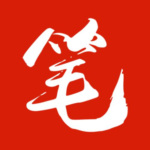 笔趣阁(红色版)旧版缩略图