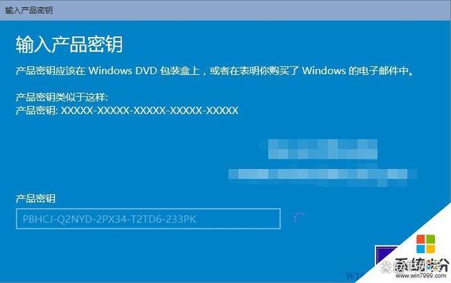 永久密钥下载